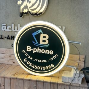 قارمات مدورة للمحال