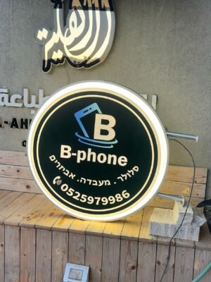 قارمات مدورة للمحال