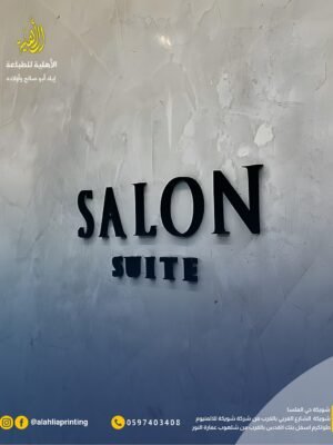 أحرف نافرة من الكوبوند