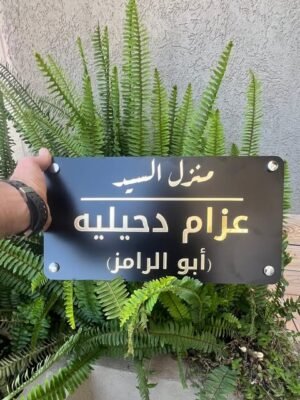 قارمة تعريفيه