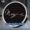 قارمة مدورة حارجية